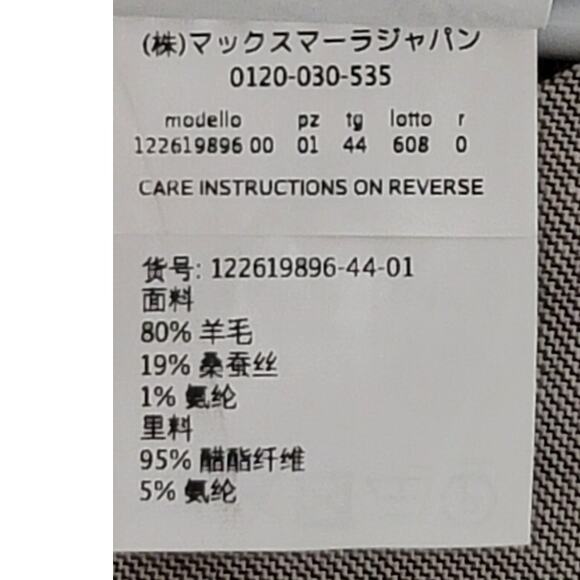 MaxMara Max Mara Fazio Wool Silk Blend Flared Hem Dress Gray Beige 10 - Picture 6 of 12